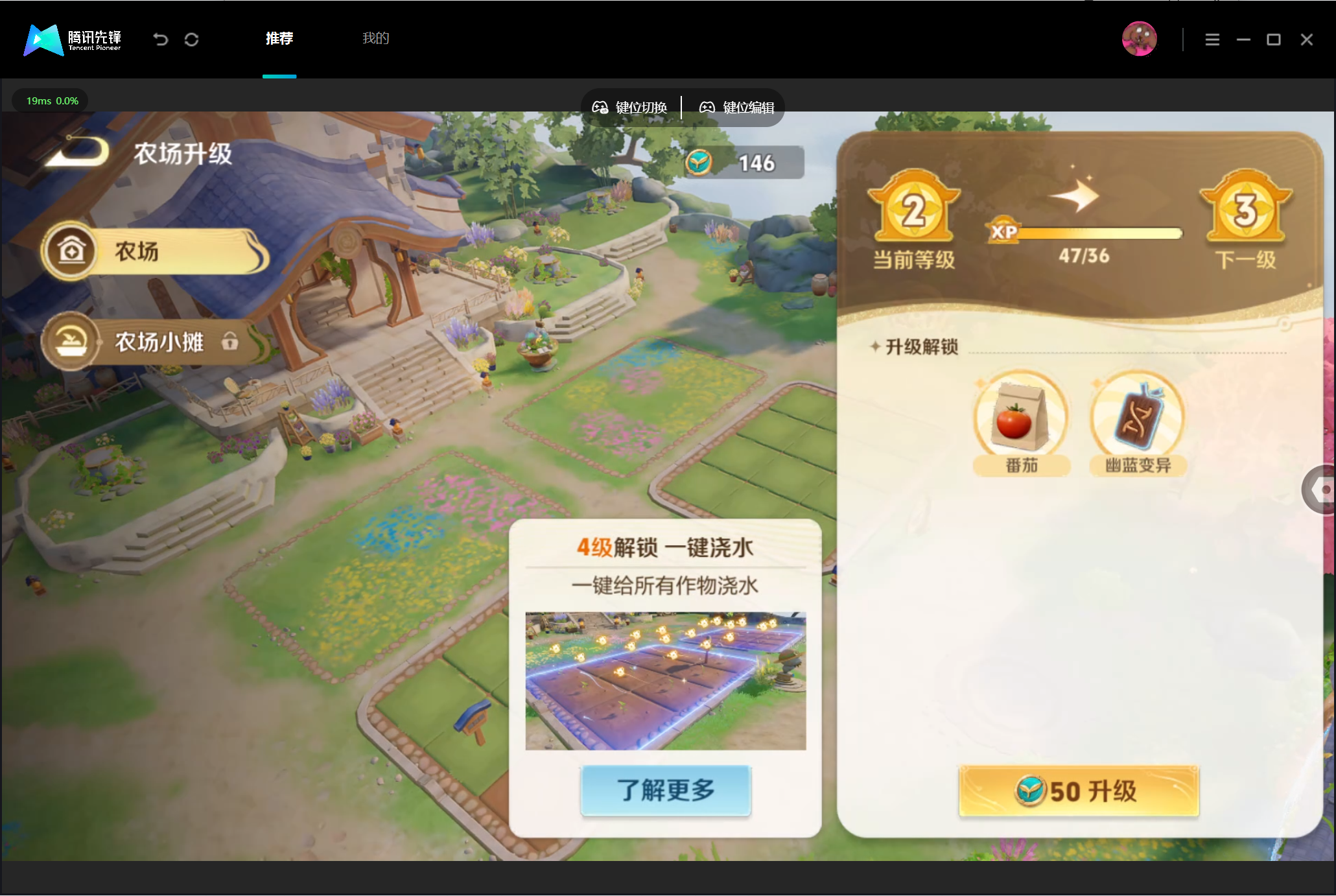 WZMMN4795004王者荣耀账号详情图22 WZMMN4795004王者荣耀账号详情图22