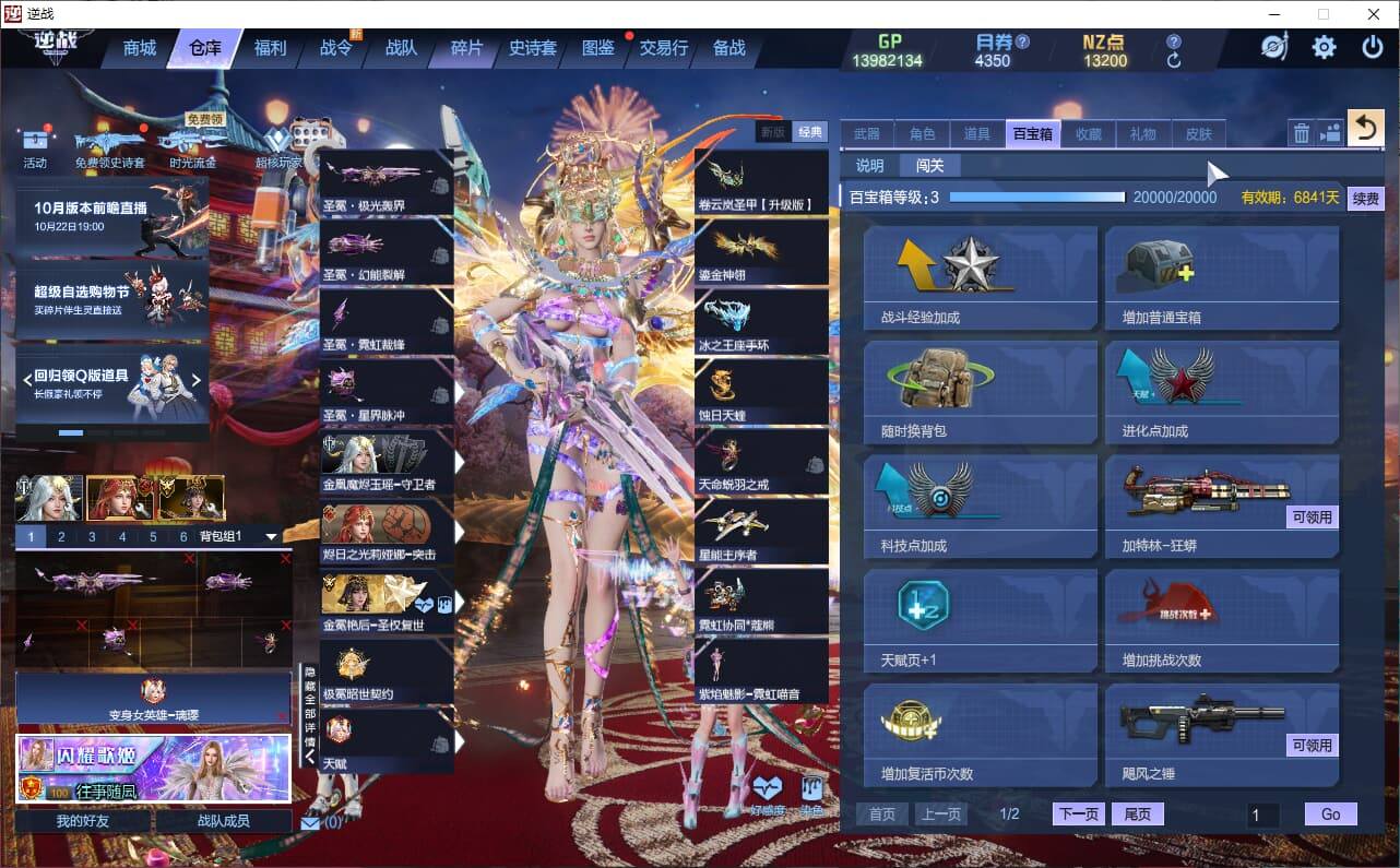 大图