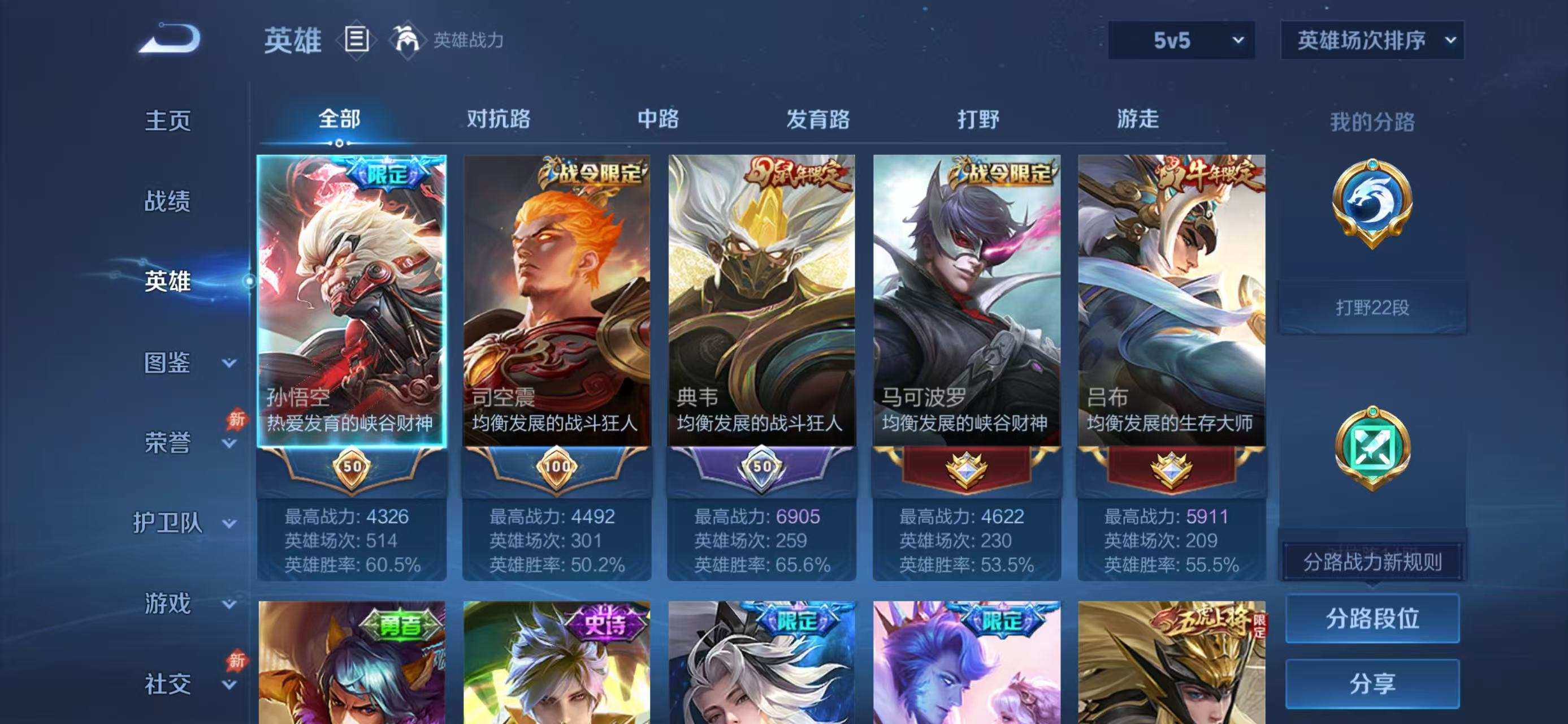 大图