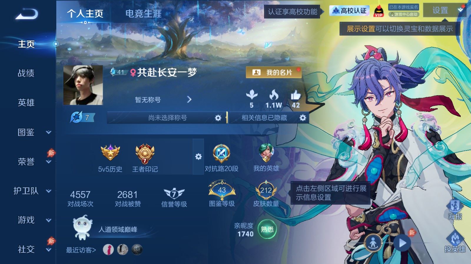 PX_2979733-129英雄-212皮肤--V5-6传说 1星传说 幽冥之眼【传说】 神树通天 幻光神枪 愿照山河定 鸣野蒿 冠军飞将 地狱之眼 【热门】仙扇使者 双面药师 督灵司正 万灵启世 涂山容容 至尊宝 逐霄之志 龙鼓争鸣 黄忠百相守梦 百解令 李小龙 水晶猎龙者 暗隐猎兽者 猫狗日记男 金属风暴 地狱岩魂 特工魅影 曙光守护者 特工战影 蔷薇恋人 黄金分割率 妄想