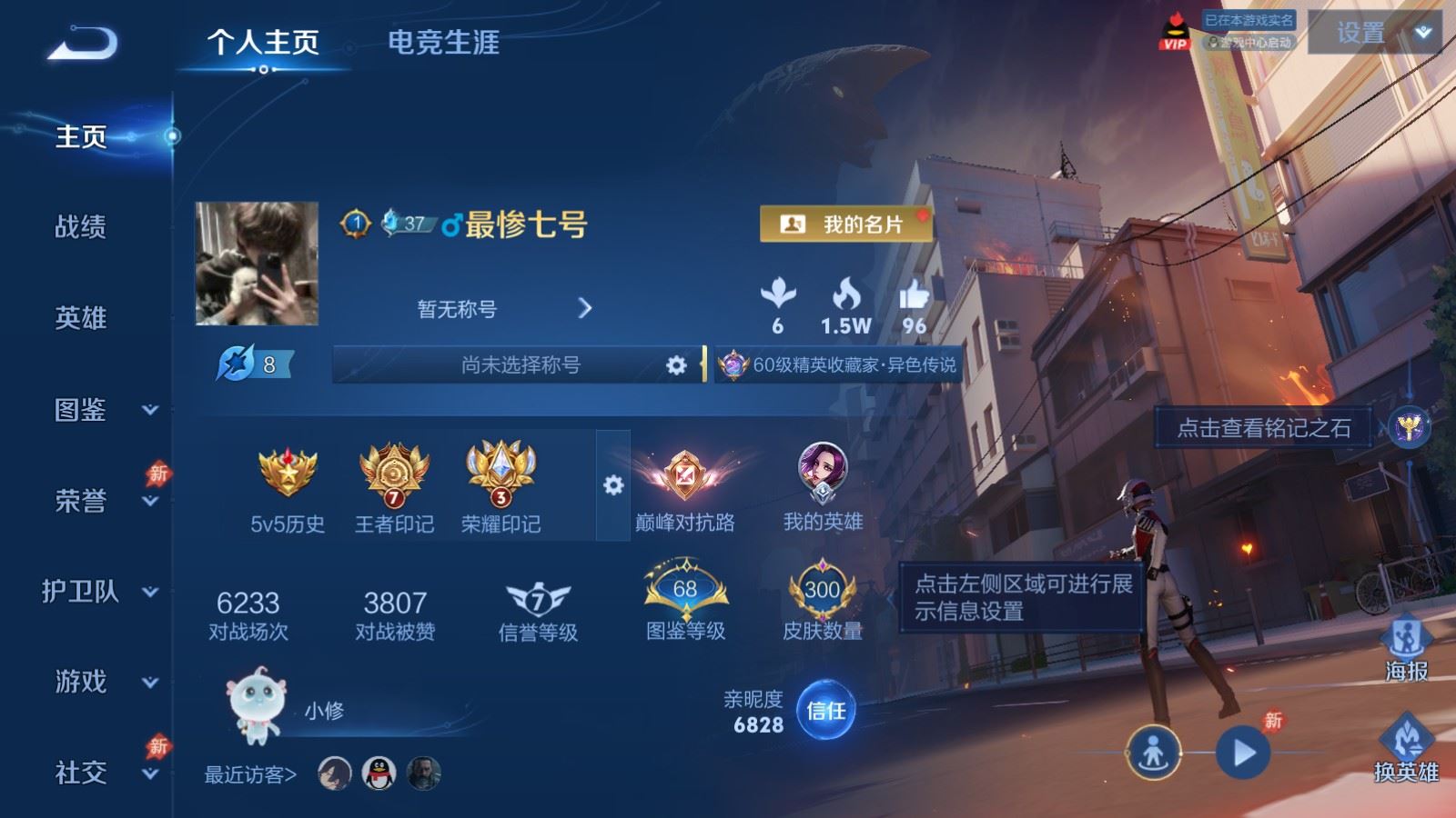 PX_2979825-131英雄-300皮肤-天机白泽 青丘九尾 银白咏叹调 幻阙歌 迪迦奥特曼 西海龙王敖闰  -V8-2典藏2无双2珍品传说20传说 【全皮英雄】 司马懿全皮 【典藏】 银白咏叹调 幻阙歌 【无双】 天机白泽 青丘九尾 【珍品传说】 迪迦奥特曼 西海龙王敖闰 【传说】 乘龙淬吴钩 逐花归海 惊梅引 九山相柳 神骥逐星野 诡秘之主 死亡执政官 云诺千山 鸣野蒿
