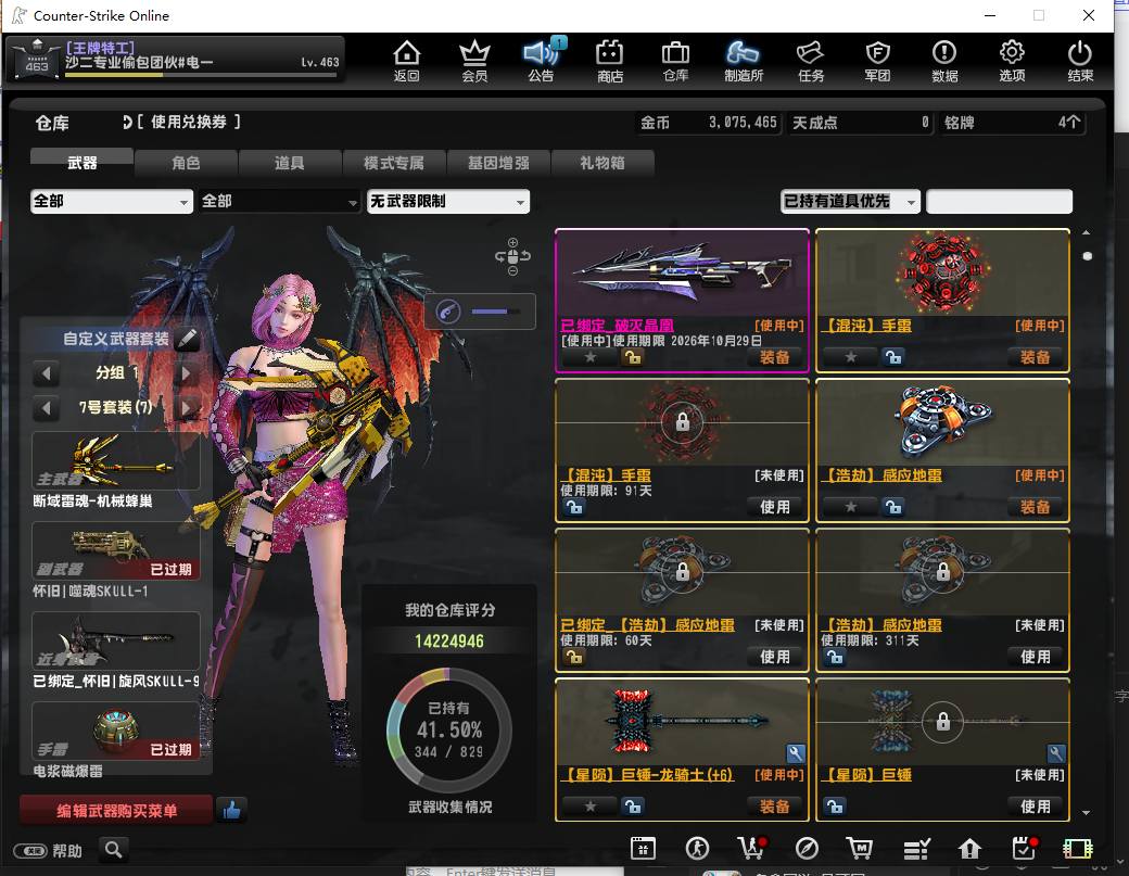 大图