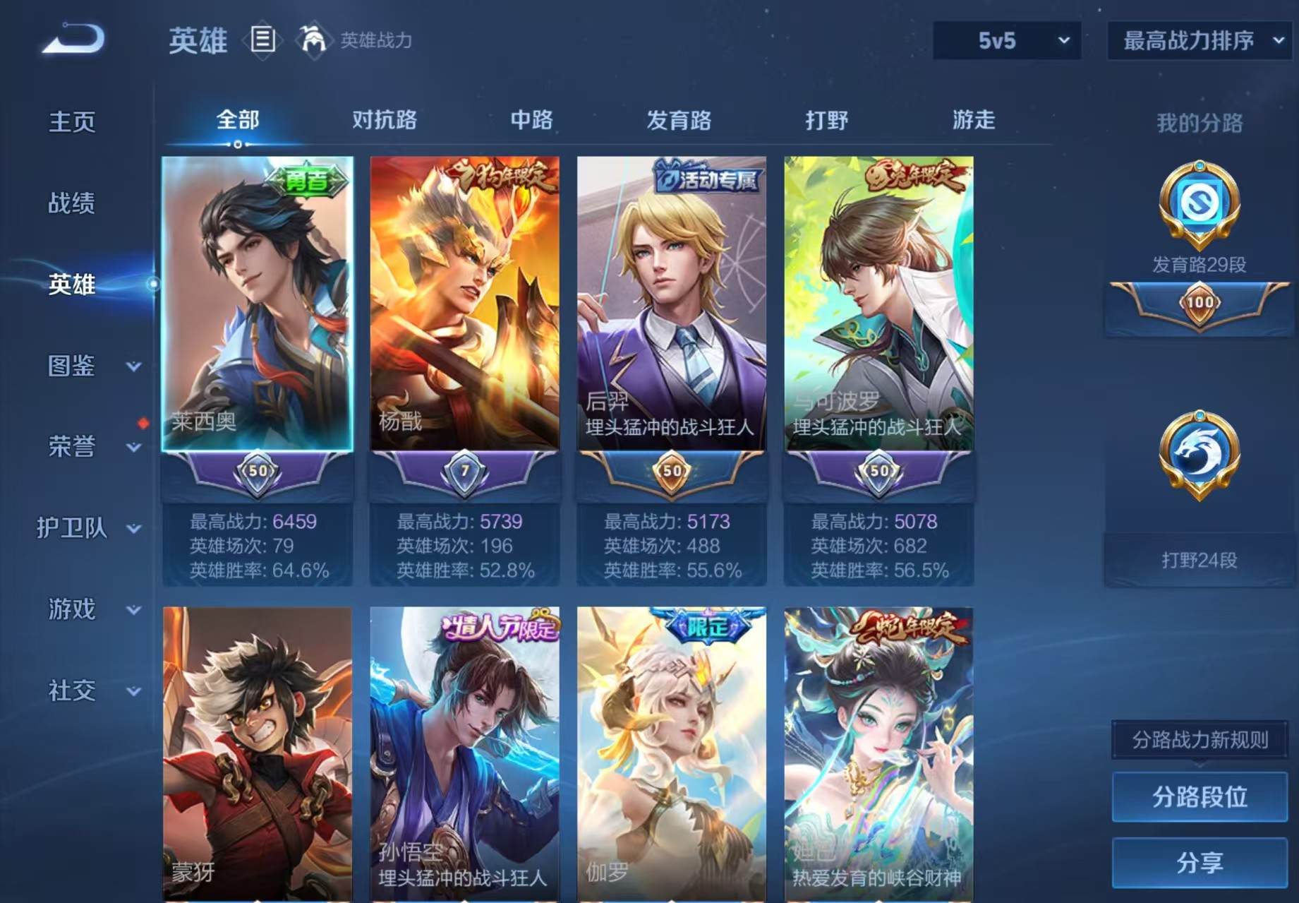 大图