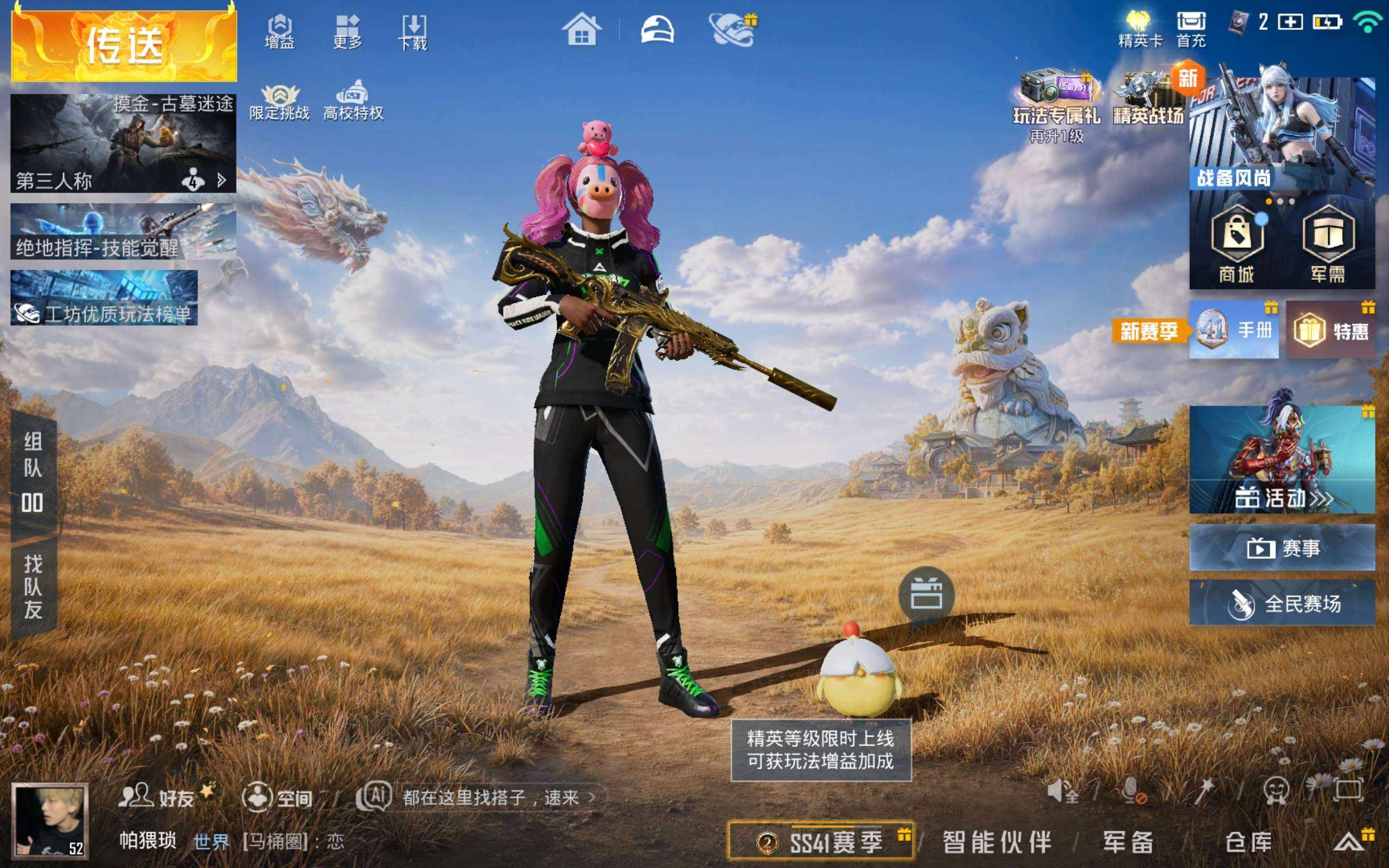 大图