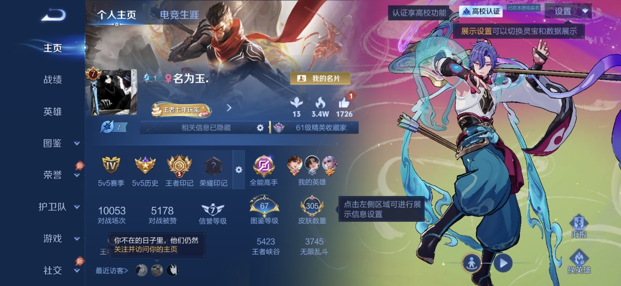 PX_2980862-【精品号手慢无】贵8性价比女号，贵族积分50555，夺宝330，改名卡10，典藏：鸣剑·曳影，传说皮：绛天战甲,仲夏夜之梦,神树通天，铭文、背包、积分夺宝以上号为准！！！