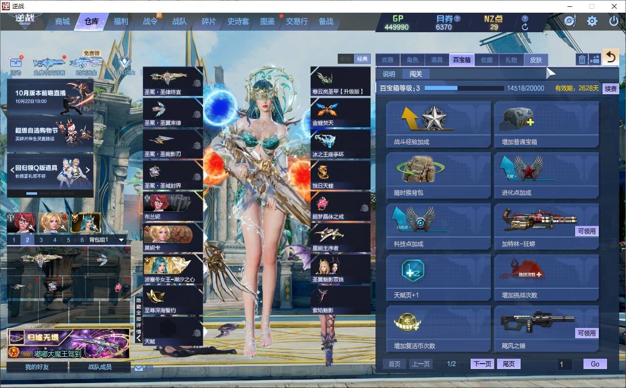 大图