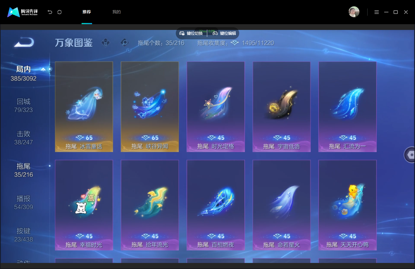 WZMMN4790275王者荣耀账号详情图15 WZMMN4790275王者荣耀账号详情图15