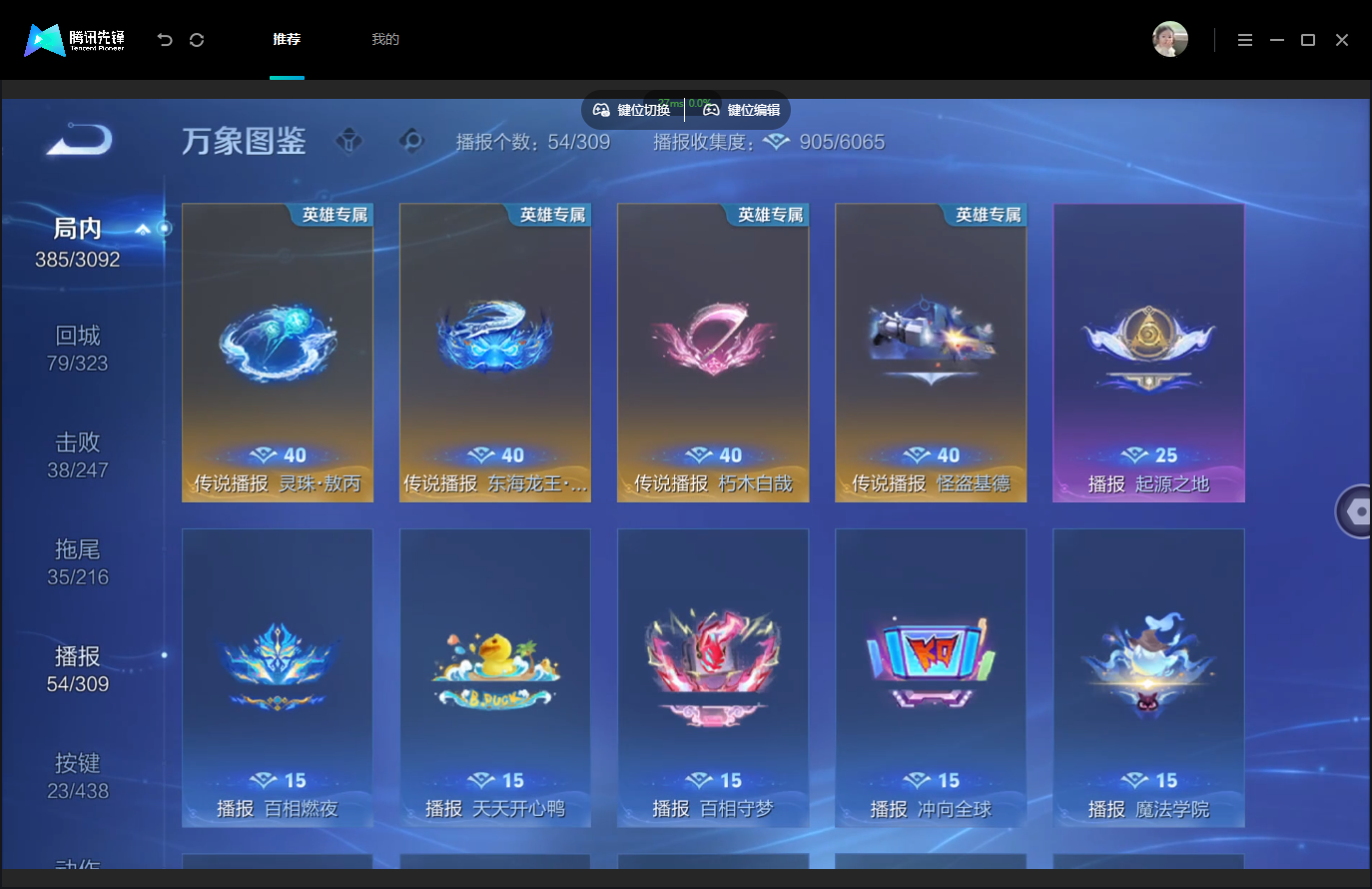 WZMMN4790275王者荣耀账号详情图16 WZMMN4790275王者荣耀账号详情图16