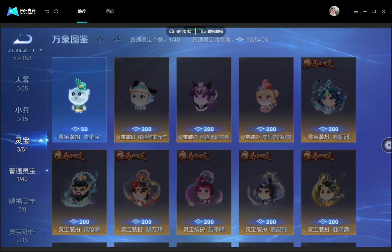 WZMMN4790349王者荣耀账号详情图8 WZMMN4790349王者荣耀账号详情图8