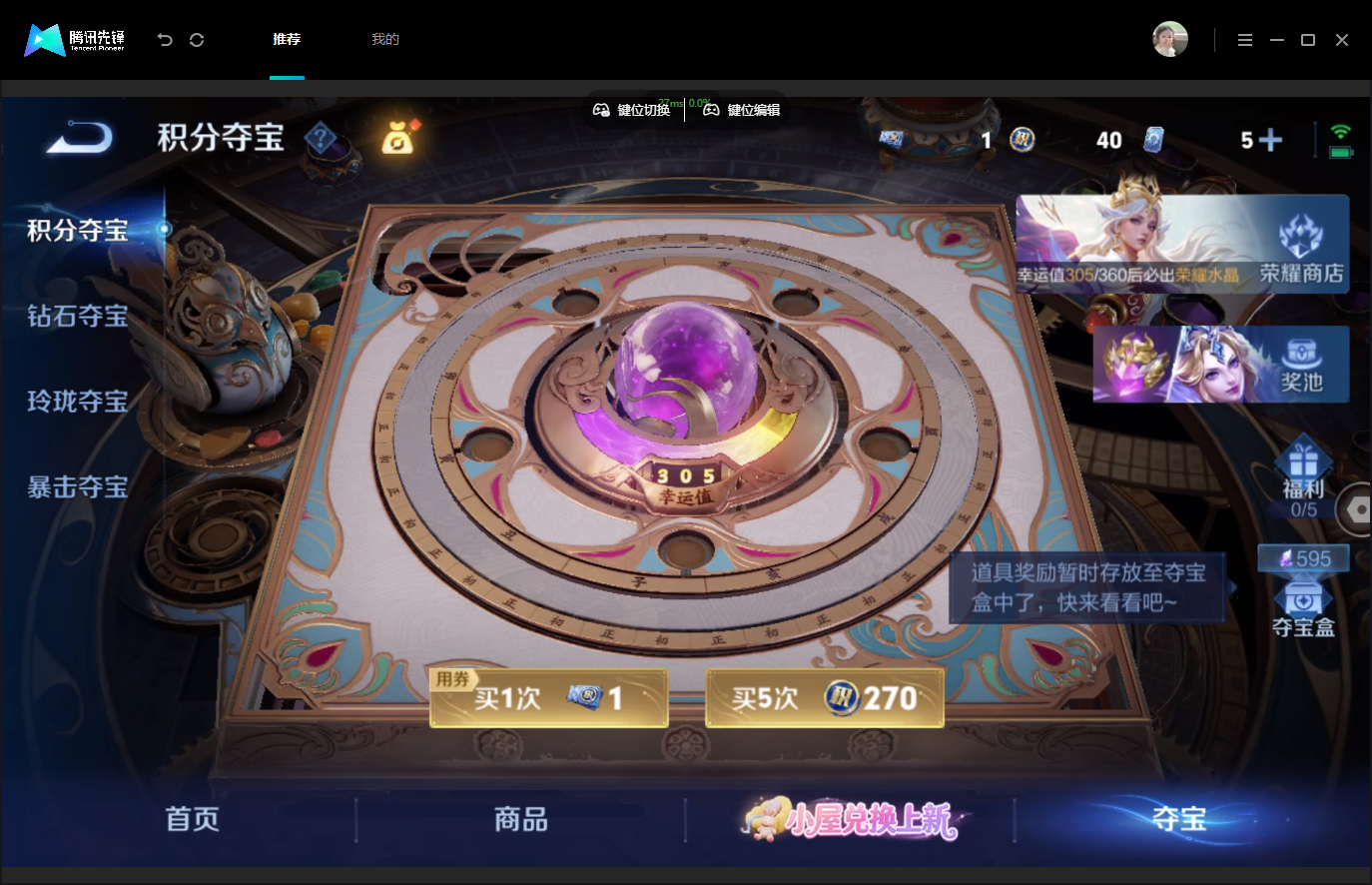 WZMMN4790349王者荣耀账号详情图20 WZMMN4790349王者荣耀账号详情图20