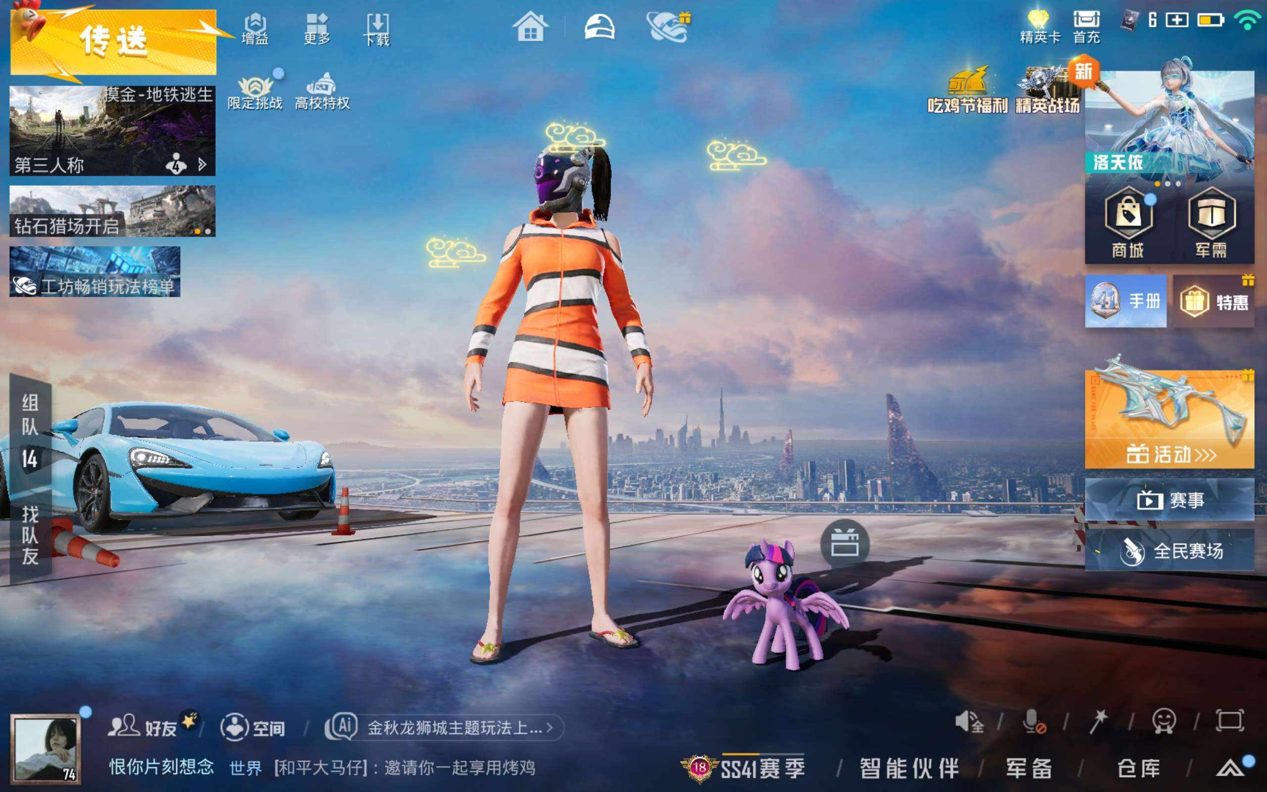 大图