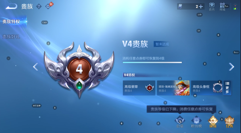 WZMMN4790784王者荣耀账号详情图8 WZMMN4790784王者荣耀账号详情图8