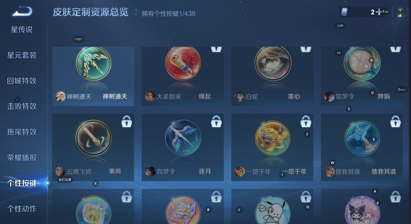 WZMMN4790784王者荣耀账号详情图12 WZMMN4790784王者荣耀账号详情图12