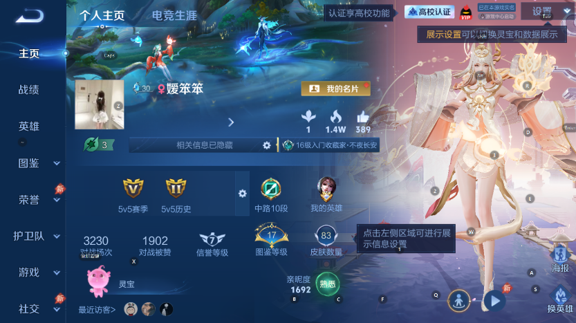 PX_2988423-【精品号手慢无】贵5精品漂亮女号小号练手号，仲夏夜之梦,貂蝉曦玄引，精致皮肤，满级铭文