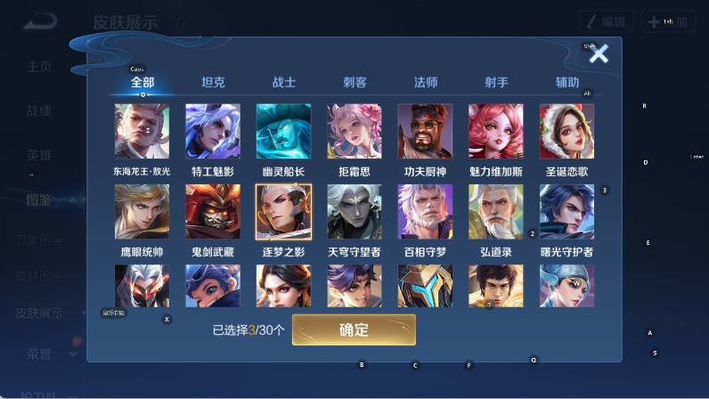大图