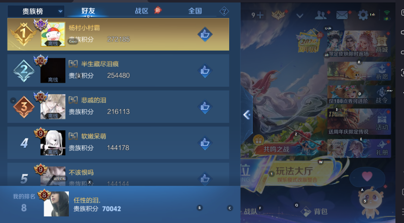WZMMN4790966王者荣耀账号详情图9 WZMMN4790966王者荣耀账号详情图9