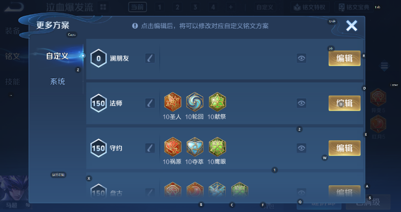 WZMMN4790966王者荣耀账号详情图10 WZMMN4790966王者荣耀账号详情图10