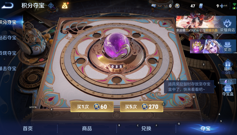 WZMMN4790966王者荣耀账号详情图11 WZMMN4790966王者荣耀账号详情图11