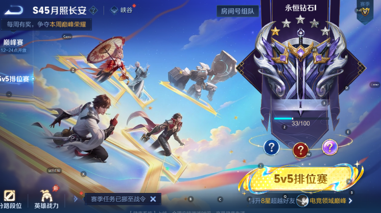 WZMMN4790966王者荣耀账号详情图16 WZMMN4790966王者荣耀账号详情图16
