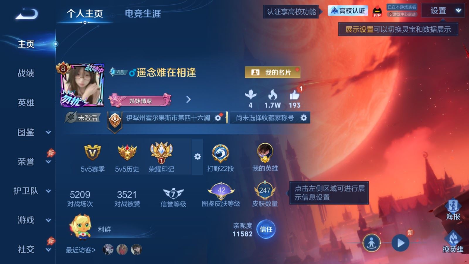 PX_2981406-130英雄-247皮肤--V8-2典藏1无双23传说 金标 澜 2星传说 时之思念 幽冥之眼【全皮英雄】 澜全皮 影全皮 【典藏】 最初的交响 银白咏叹调 【无双】 雾影狼魂 【传说】 乘龙问璇玑 逐花归海 九山相柳 神骥逐星野 神树通天 诡秘之主 死亡执政官 云诺千山 幻光神枪 祥瑞亨通 愿照岁时盈 愿照九州拓 鸣野蒿 启明星使 浮生妄 妄想实况 绛天战