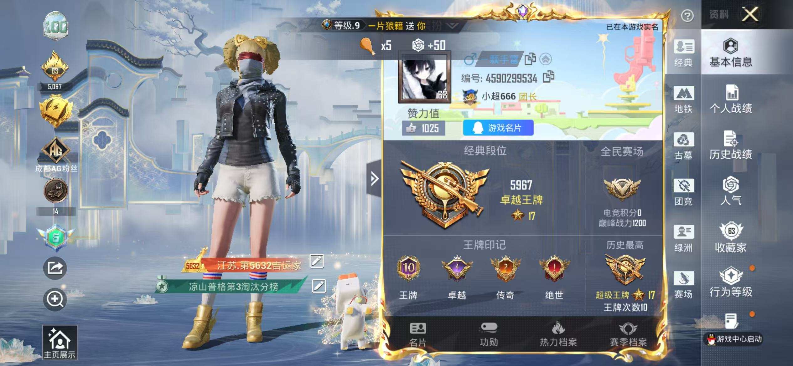 大图