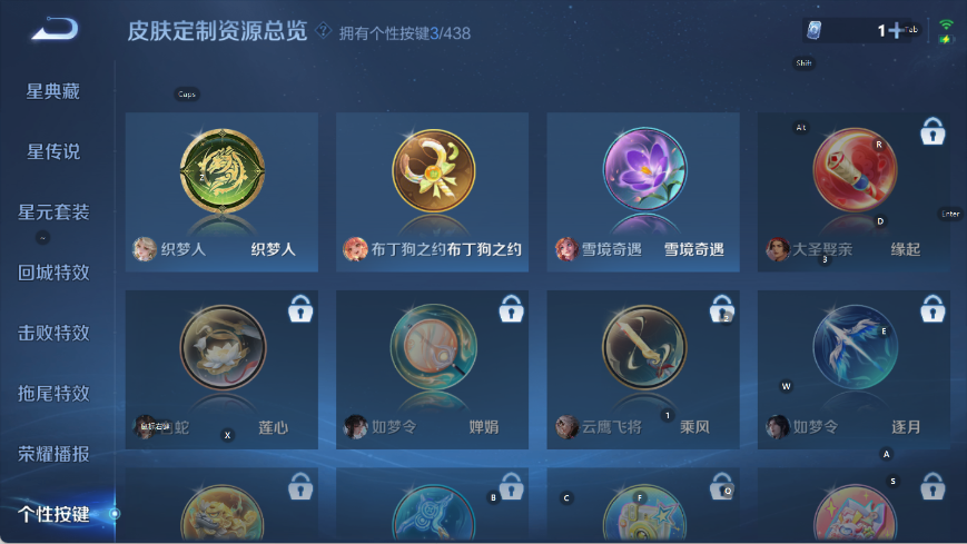WZMMN4793524王者荣耀账号详情图9 WZMMN4793524王者荣耀账号详情图9