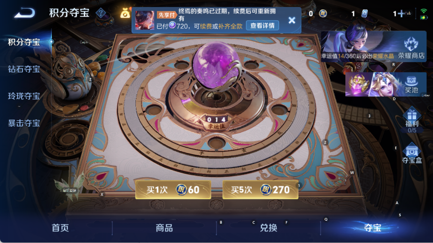 WZMMN4793524王者荣耀账号详情图10 WZMMN4793524王者荣耀账号详情图10