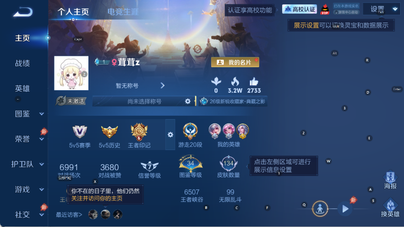 PX_2981708-【精品号手慢无】贵7,典藏：天鹅之梦,拾光映像，猫影幻舞,末日机甲-孙尚香,神骥·鸣幻洲，星穹之声,五谷丰年,山海·碧波行，贵族积分47385