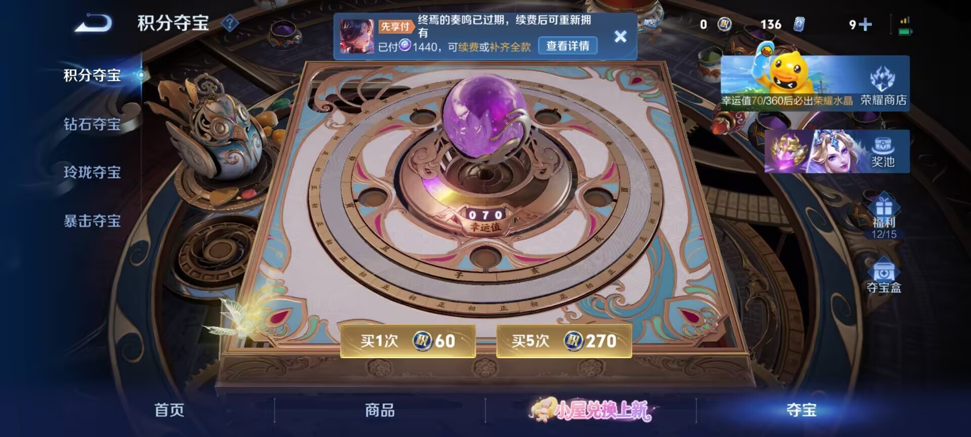 WZQM4795312王者荣耀账号详情图10 WZQM4795312王者荣耀账号详情图10