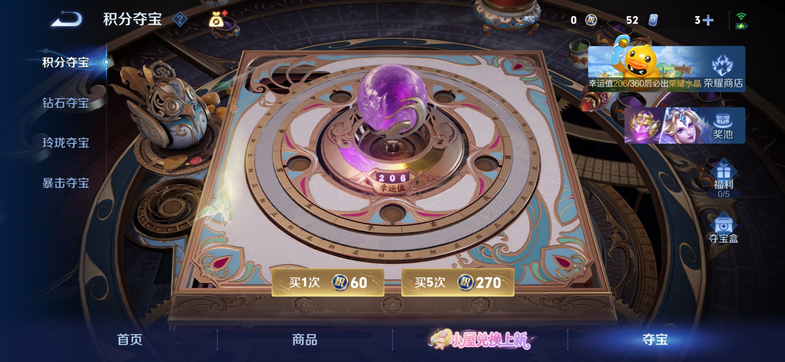WZDN4791735王者荣耀账号详情图2 WZDN4791735王者荣耀账号详情图2