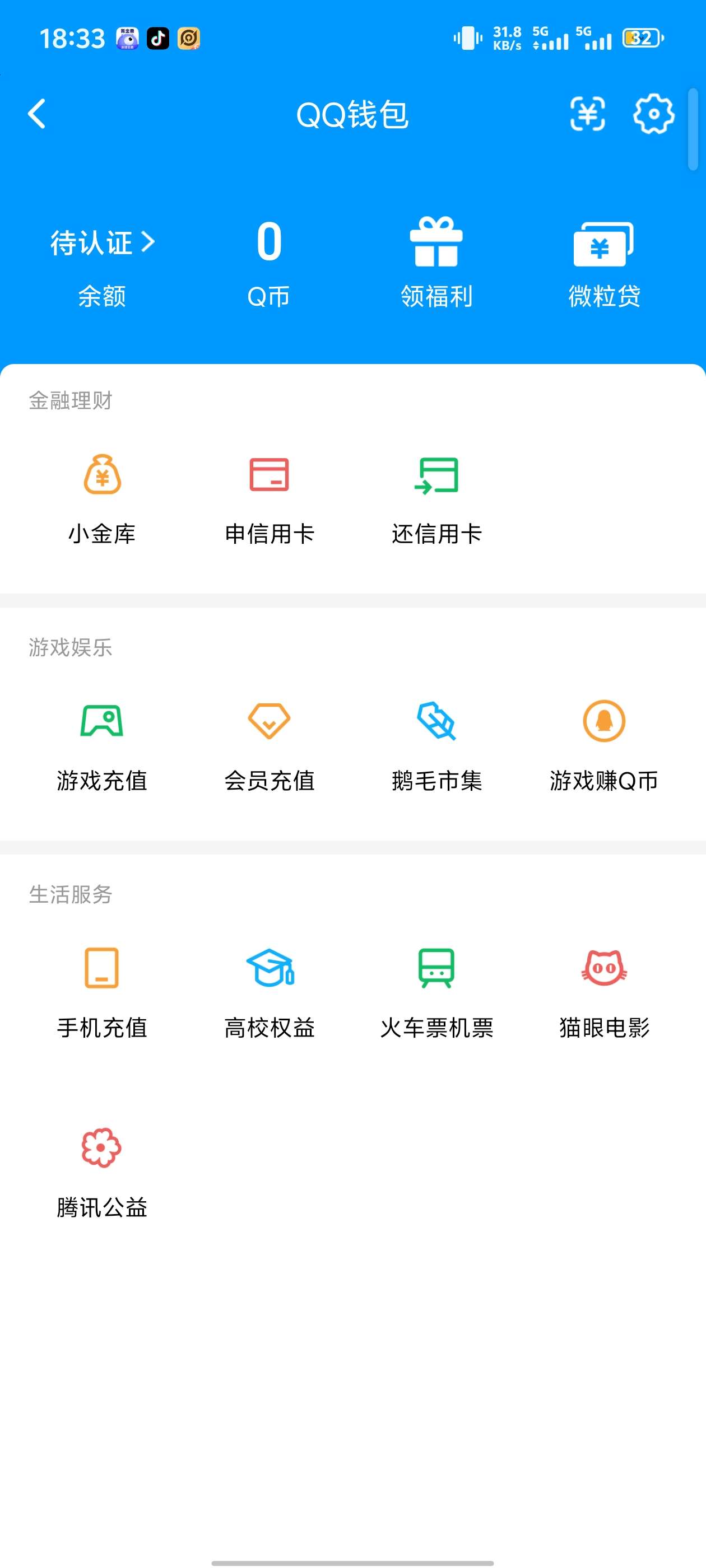 WZQM4795861王者荣耀账号详情图25