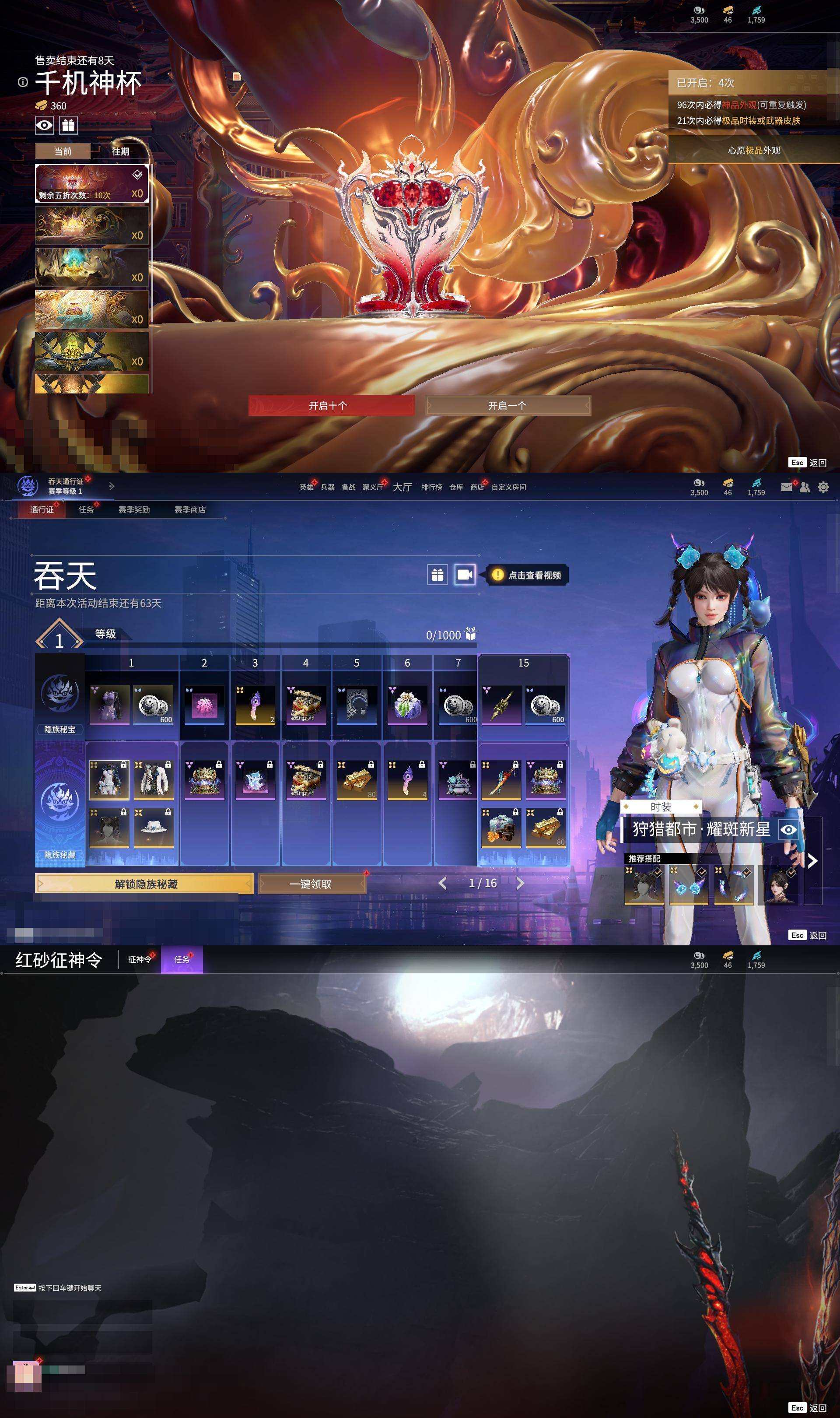 大图