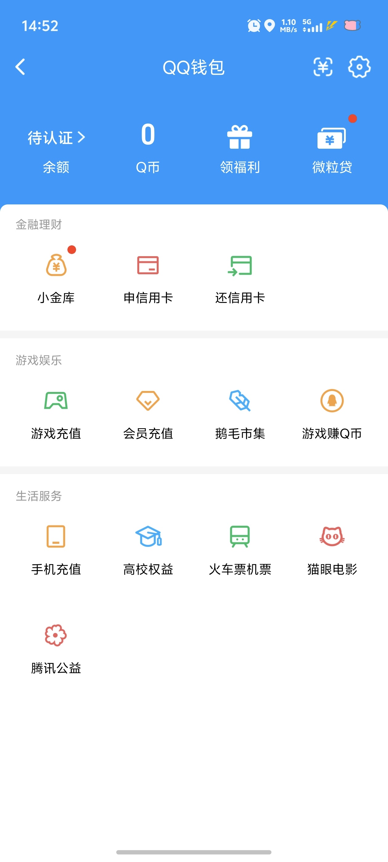 WZQM4796071王者荣耀账号详情图22 WZQM4796071王者荣耀账号详情图22
