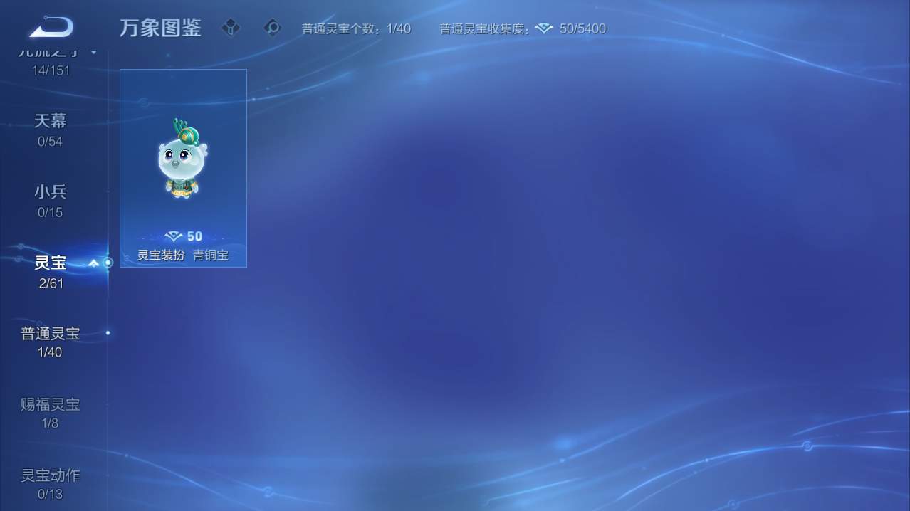 WZQM4796071王者荣耀账号详情图8 WZQM4796071王者荣耀账号详情图8