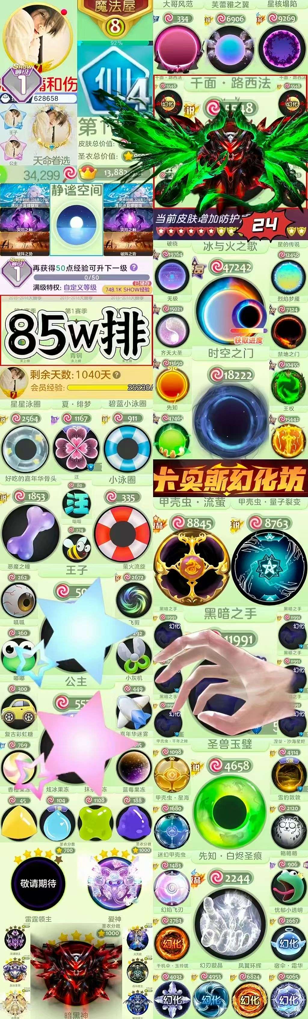 大图