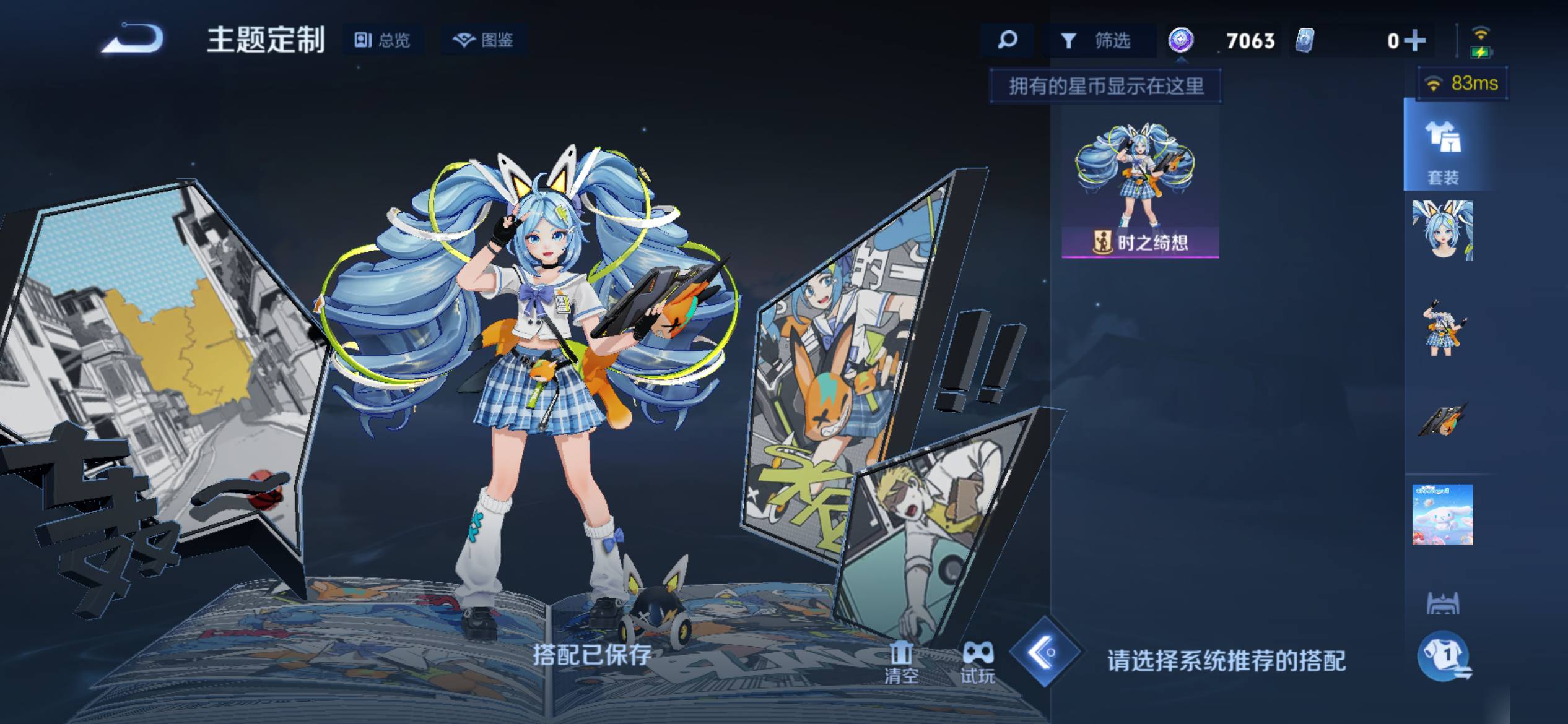 大图