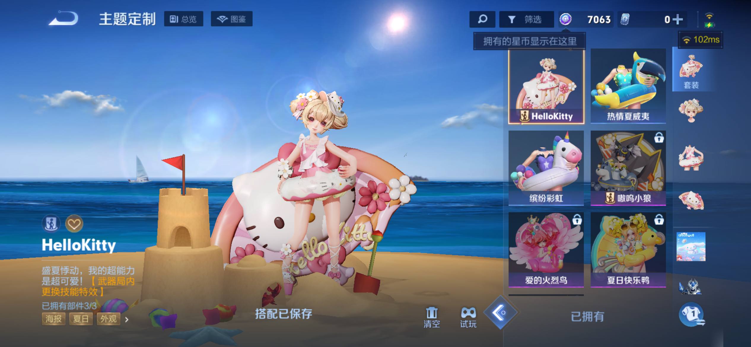 大图