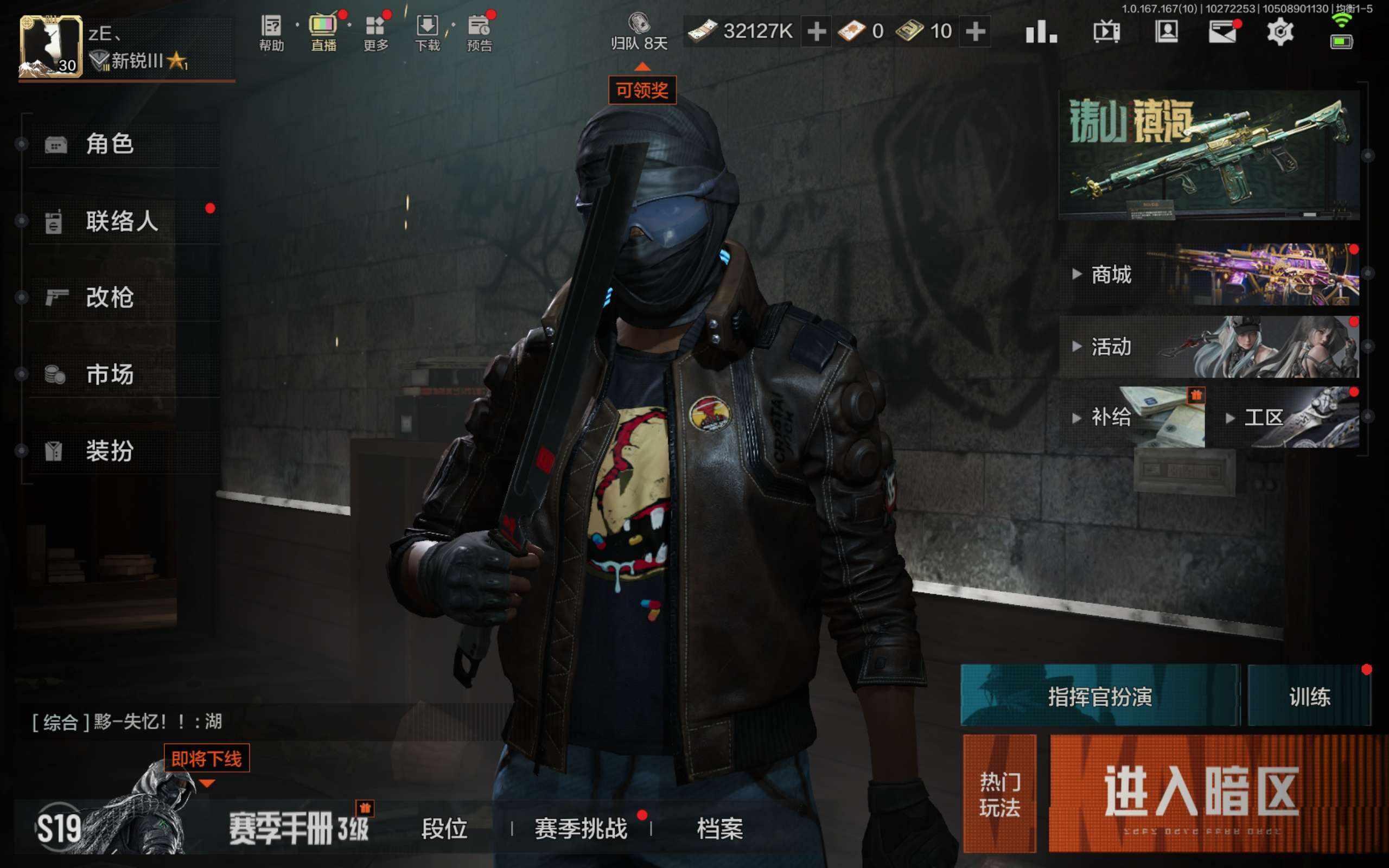 大图
