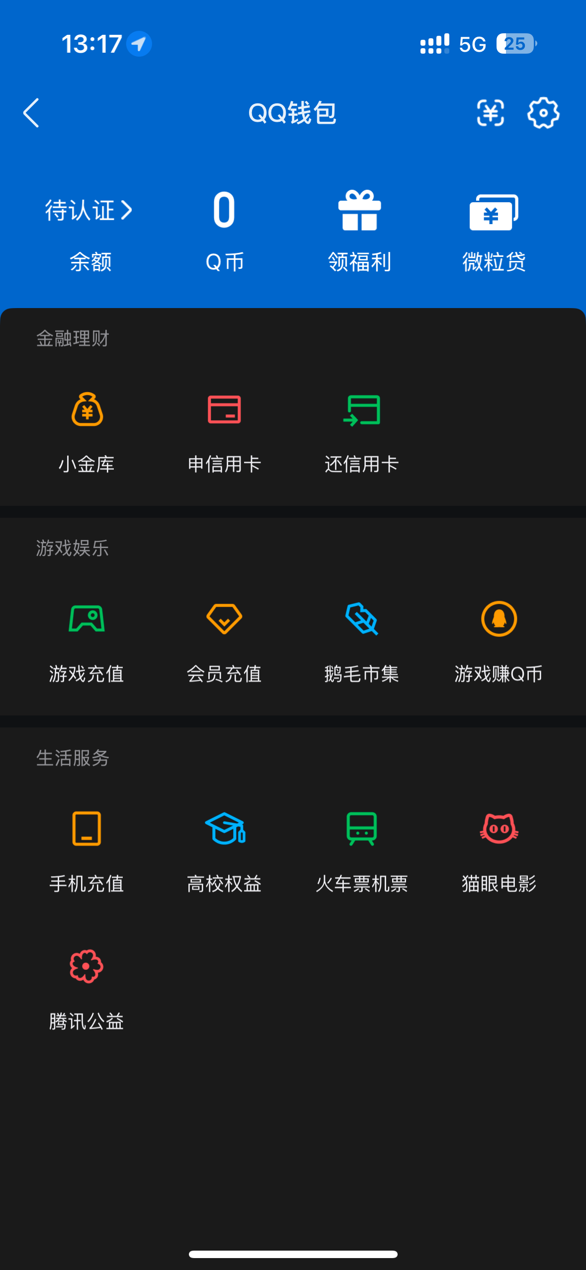 WZQM4796961王者荣耀账号详情图22 WZQM4796961王者荣耀账号详情图22