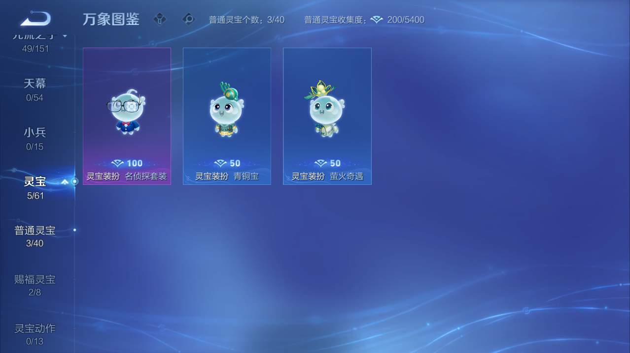 WZQM4796961王者荣耀账号详情图8 WZQM4796961王者荣耀账号详情图8
