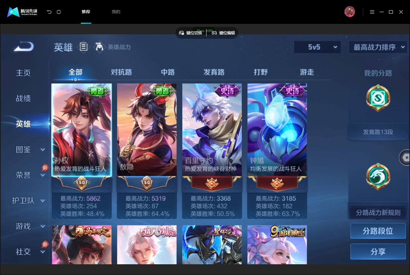 大图