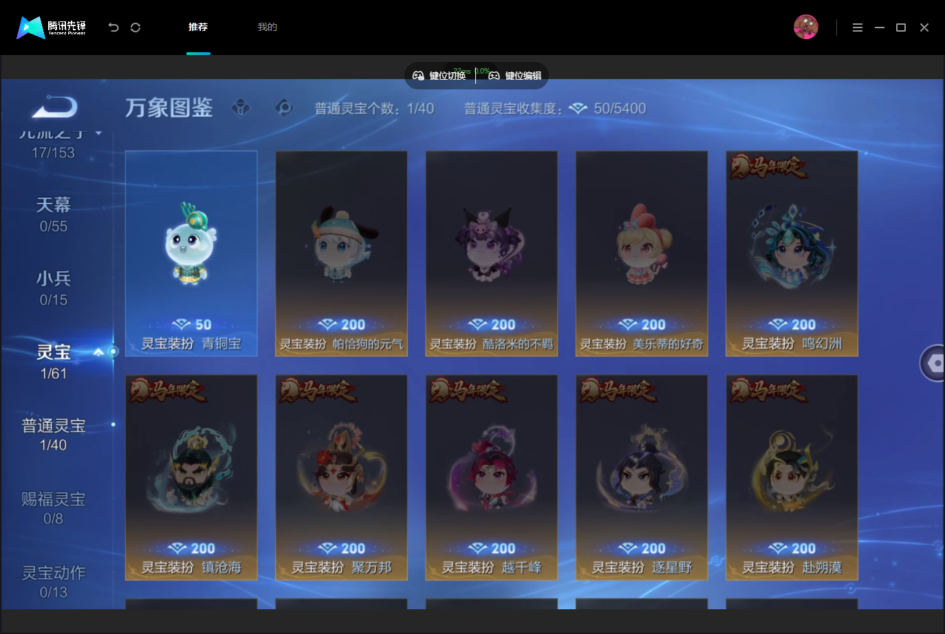 WZMMN4793788王者荣耀账号详情图10 WZMMN4793788王者荣耀账号详情图10