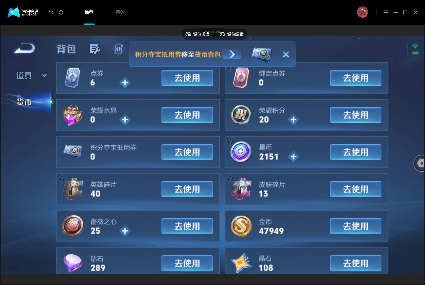WZMMN4793788王者荣耀账号详情图20 WZMMN4793788王者荣耀账号详情图20