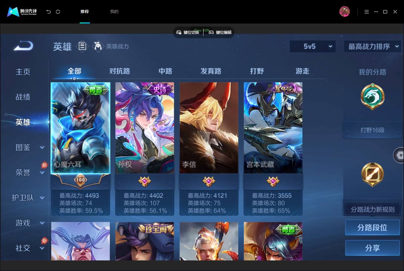 大图