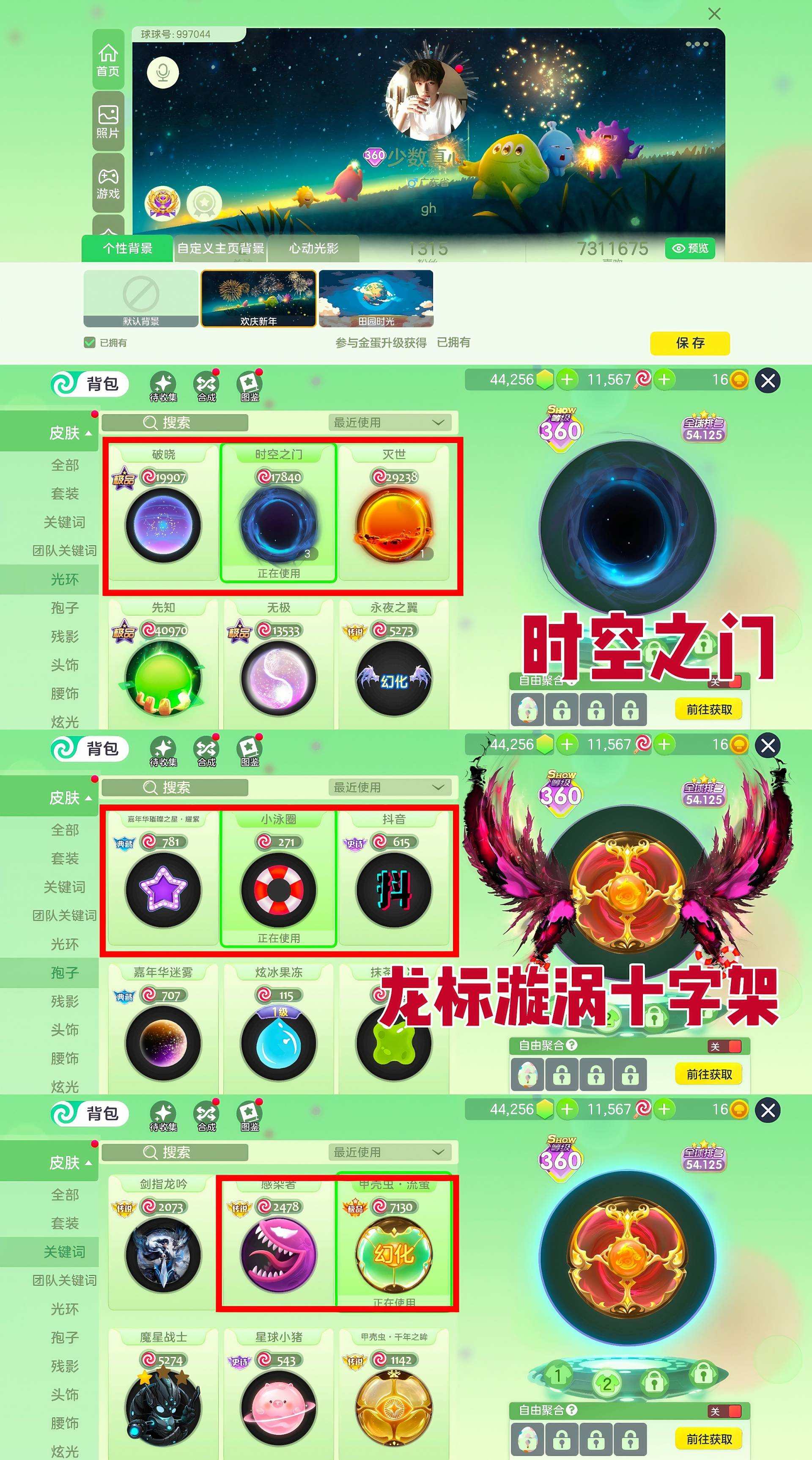 大图