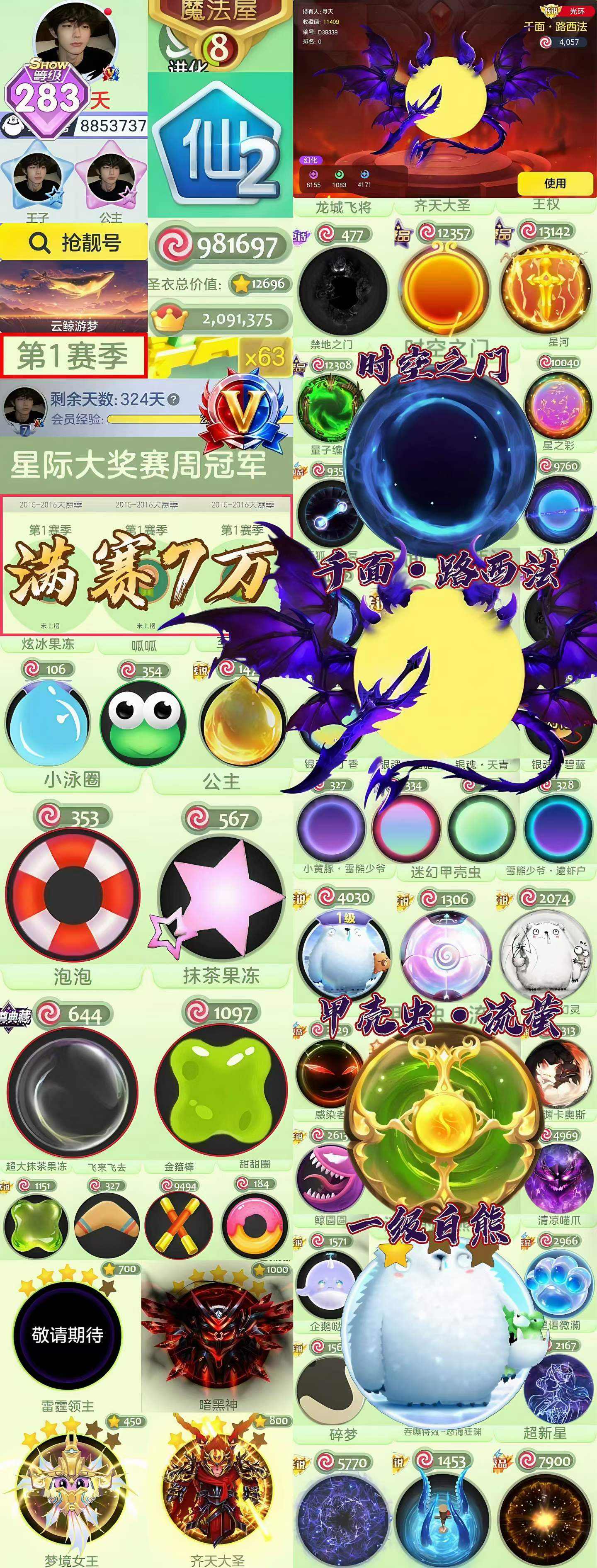 大图