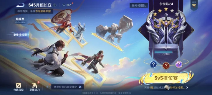 WZMMN4794165王者荣耀账号详情图11 WZMMN4794165王者荣耀账号详情图11