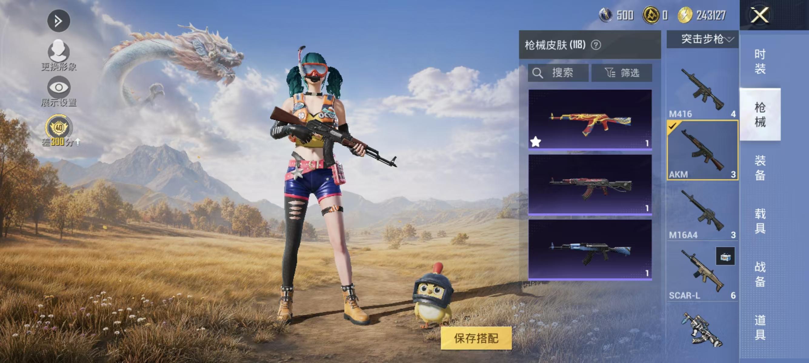 大图