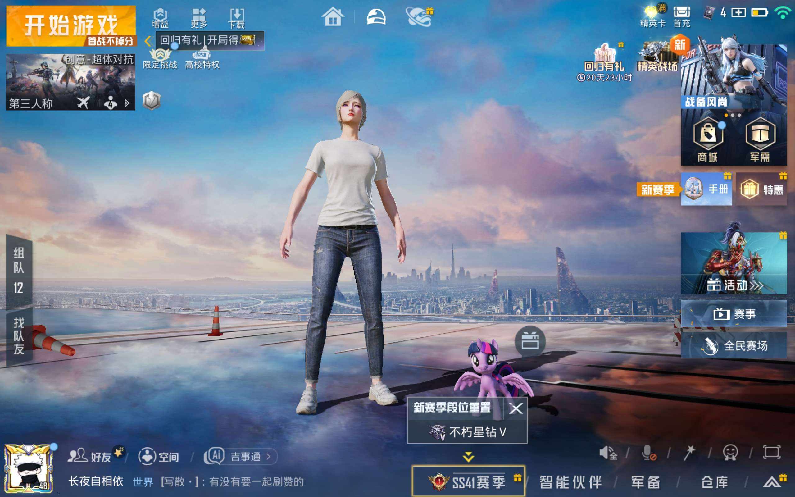 大图