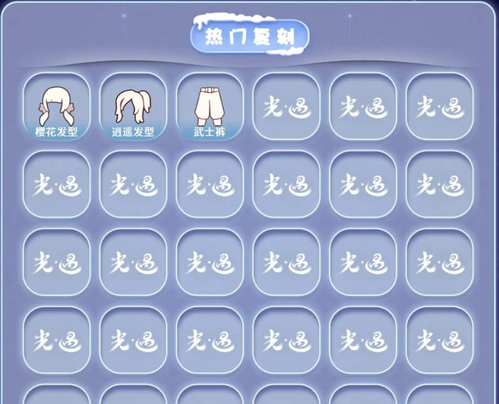 GYGU497435光遇账号详情图3 GYGU497435光遇账号详情图3